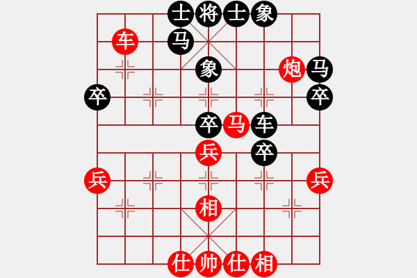 象棋棋谱图片：程吉俊 先和 黄海林 - 步数：40 