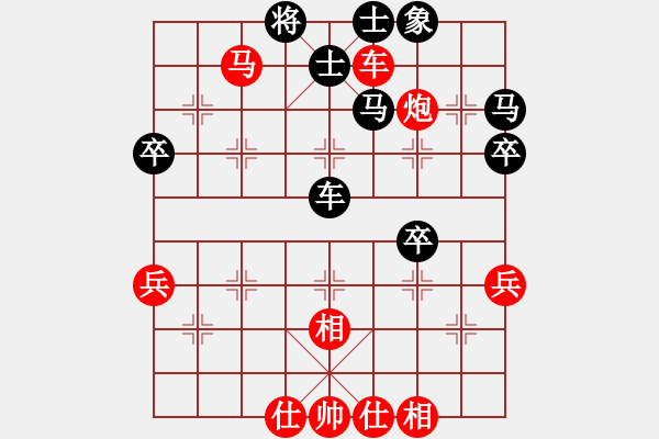 象棋棋谱图片：程吉俊 先和 黄海林 - 步数：50 