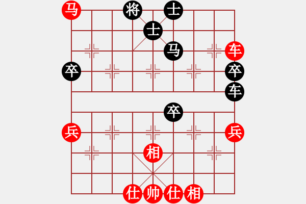 象棋棋谱图片：程吉俊 先和 黄海林 - 步数：60 