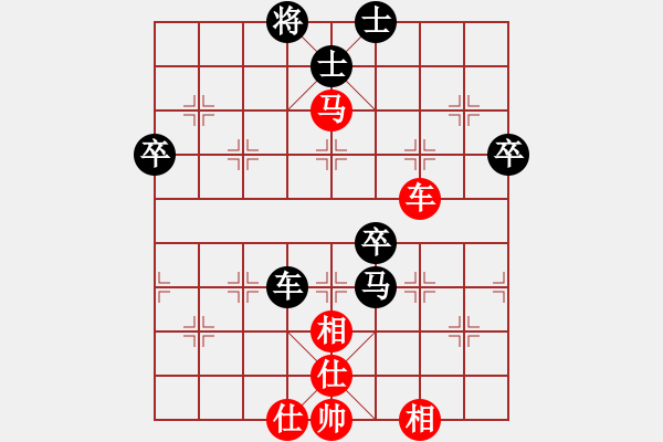象棋棋谱图片：程吉俊 先和 黄海林 - 步数：70 