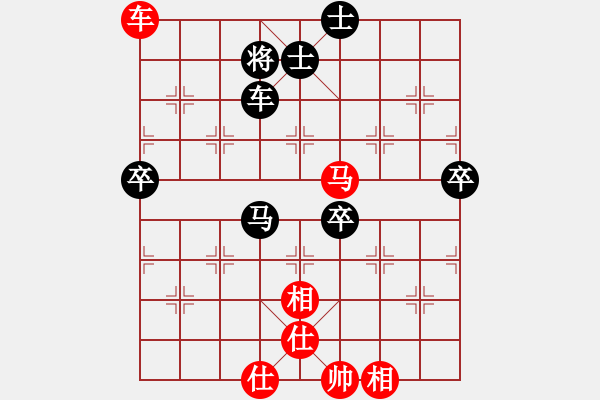 象棋棋谱图片：程吉俊 先和 黄海林 - 步数：80 