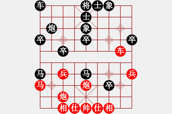 象棋棋谱图片：关工委(9级)-负-闪电手(8段) - 步数：30 