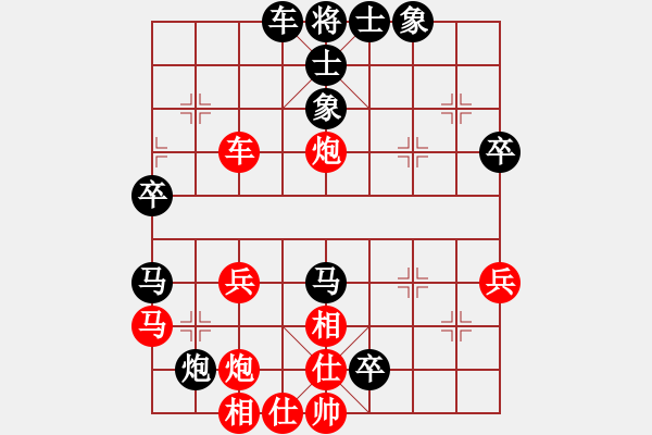 象棋棋谱图片：关工委(9级)-负-闪电手(8段) - 步数：40 