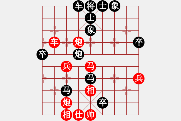 象棋棋譜圖片：關(guān)工委(9級(jí))-負(fù)-閃電手(8段) - 步數(shù)：50 