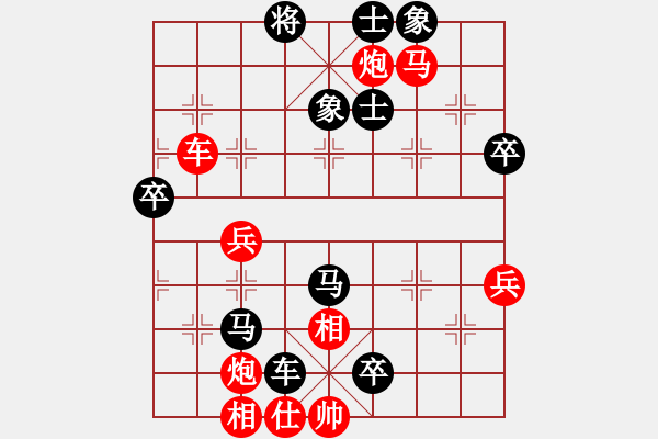 象棋棋谱图片：关工委(9级)-负-闪电手(8段) - 步数：60 