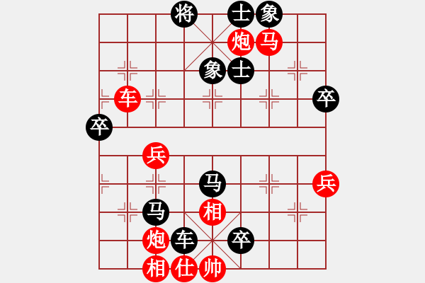 象棋棋譜圖片：關(guān)工委(9級(jí))-負(fù)-閃電手(8段) - 步數(shù)：60 