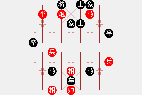 象棋棋譜圖片：關(guān)工委(9級(jí))-負(fù)-閃電手(8段) - 步數(shù)：70 