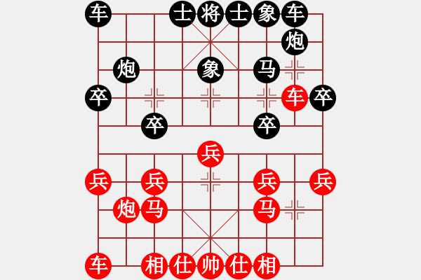 象棋棋譜圖片：瓢城浪人(月將)-和-風(fēng)林韓竹(8段) - 步數(shù)：20 