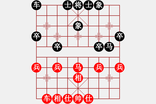 象棋棋譜圖片：瓢城浪人(月將)-和-風(fēng)林韓竹(8段) - 步數(shù)：36 