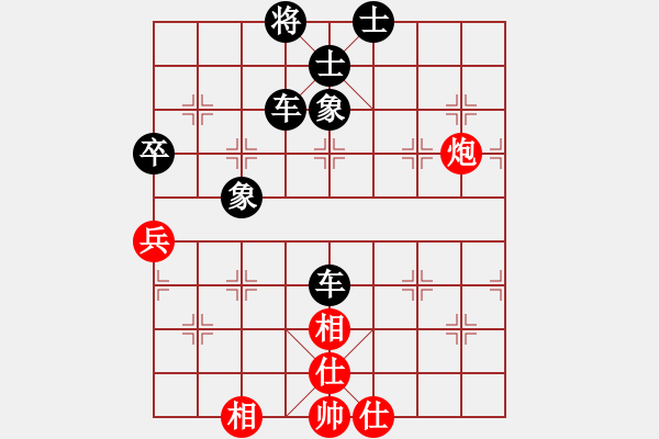 象棋棋譜圖片：中炮過河車互進七兵對屏風馬左馬盤河 (紅七路馬車2平2）昆鋼楊海青(地煞)-負-中山先生(地煞) - 步數(shù)：60 