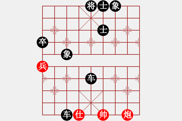 象棋棋譜圖片：中炮過河車互進七兵對屏風馬左馬盤河 (紅七路馬車2平2）昆鋼楊海青(地煞)-負-中山先生(地煞) - 步數(shù)：80 