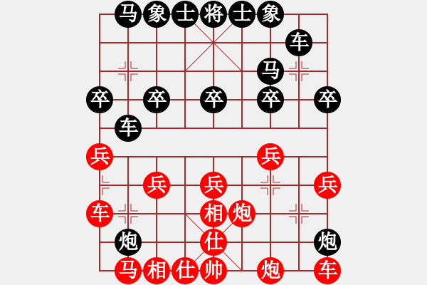 象棋棋譜圖片：鴨哥vs゛y1個(gè)你模仿不起的 - 步數(shù)：20 