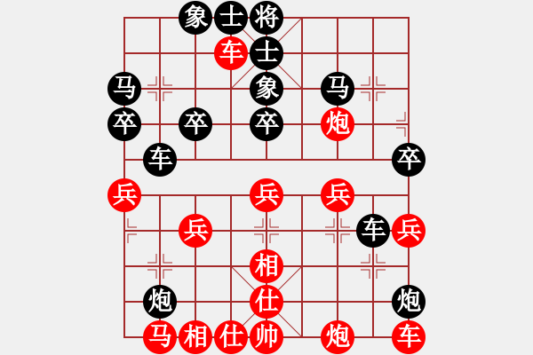 象棋棋譜圖片：鴨哥vs゛y1個(gè)你模仿不起的 - 步數(shù)：30 