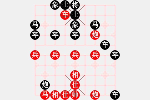 象棋棋譜圖片：鴨哥vs゛y1個(gè)你模仿不起的 - 步數(shù)：40 