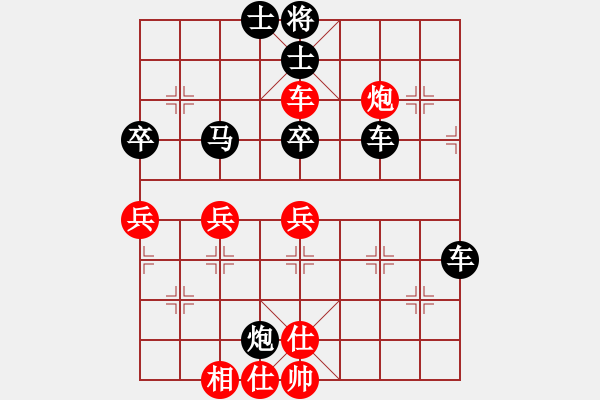 象棋棋譜圖片：鴨哥vs゛y1個(gè)你模仿不起的 - 步數(shù)：60 