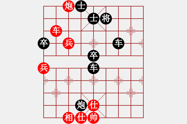 象棋棋譜圖片：鴨哥vs゛y1個(gè)你模仿不起的 - 步數(shù)：70 