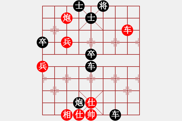 象棋棋譜圖片：鴨哥vs゛y1個(gè)你模仿不起的 - 步數(shù)：74 