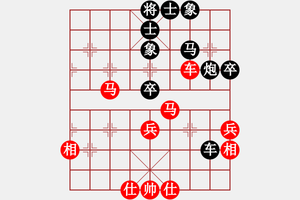 象棋棋譜圖片：不能示弱 - 步數(shù)：50 