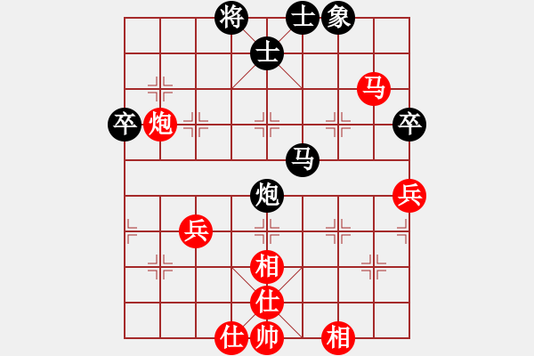 象棋棋谱图片：浙江 黄竹风 和 河南 党斐 - 步数：80 