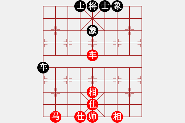 象棋棋譜圖片：2017十屆千島杯廈門陳岳洋先和福建鄭伙添1 - 步數(shù)：100 