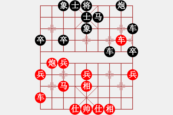 象棋棋譜圖片：2017十屆千島杯廈門陳岳洋先和福建鄭伙添1 - 步數(shù)：30 