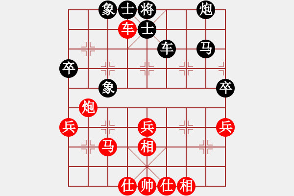 象棋棋譜圖片：2017十屆千島杯廈門陳岳洋先和福建鄭伙添1 - 步數(shù)：40 