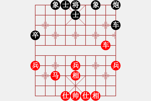 象棋棋譜圖片：2017十屆千島杯廈門陳岳洋先和福建鄭伙添1 - 步數(shù)：50 