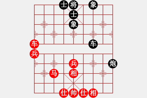 象棋棋譜圖片：2017十屆千島杯廈門陳岳洋先和福建鄭伙添1 - 步數(shù)：60 