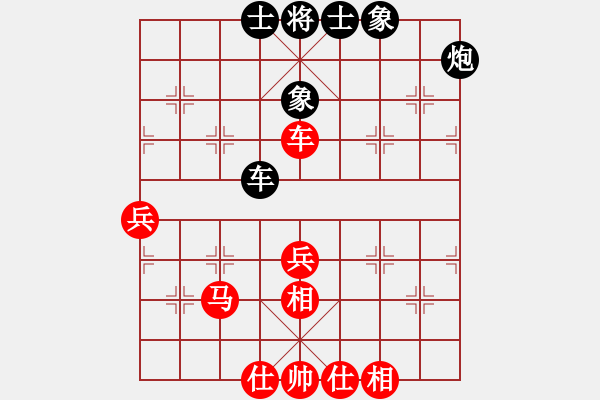 象棋棋譜圖片：2017十屆千島杯廈門陳岳洋先和福建鄭伙添1 - 步數(shù)：80 