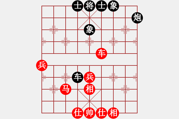 象棋棋譜圖片：2017十屆千島杯廈門陳岳洋先和福建鄭伙添1 - 步數(shù)：90 