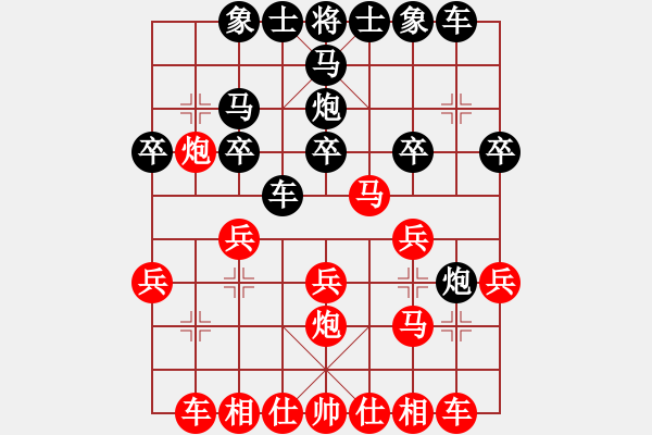 象棋棋譜圖片：中炮進(jìn)三兵對(duì)左炮封車轉(zhuǎn)列炮 紅馬3進(jìn)4研究 - 步數(shù)：20 