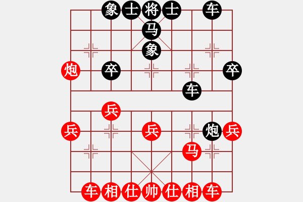 象棋棋譜圖片：中炮進(jìn)三兵對(duì)左炮封車轉(zhuǎn)列炮 紅馬3進(jìn)4研究 - 步數(shù)：30 