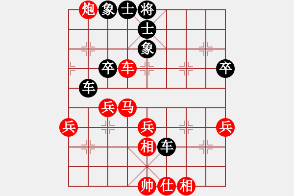 象棋棋譜圖片：中炮進(jìn)三兵對(duì)左炮封車轉(zhuǎn)列炮 紅馬3進(jìn)4研究 - 步數(shù)：60 