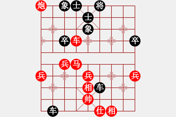 象棋棋譜圖片：中炮進(jìn)三兵對(duì)左炮封車轉(zhuǎn)列炮 紅馬3進(jìn)4研究 - 步數(shù)：64 