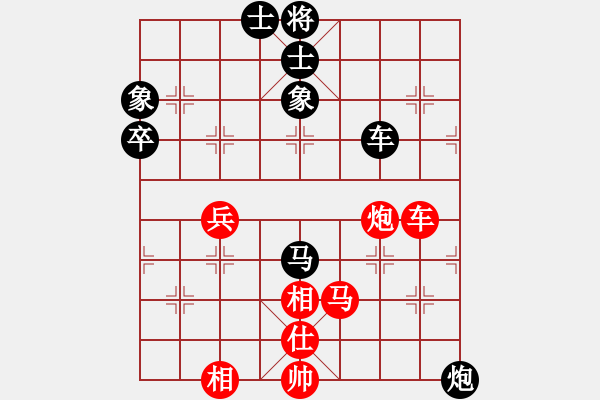 象棋棋谱图片：kevinip(月将)-和-画中妖(人王) - 步数：100 