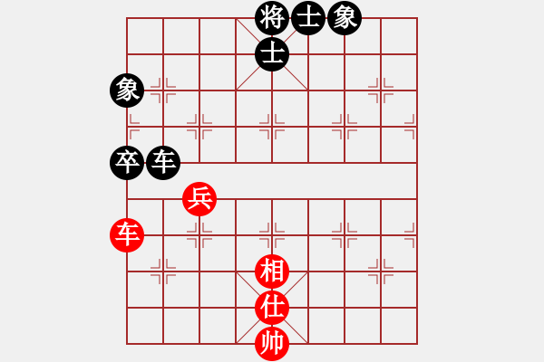 象棋棋譜圖片：kevinip(月將)-和-畫中妖(人王) - 步數(shù)：167 