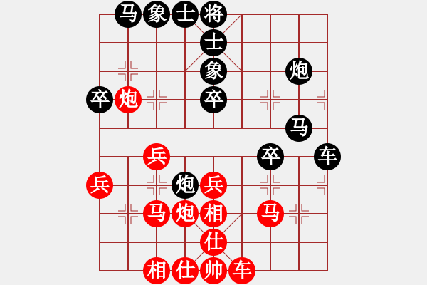 象棋棋谱图片：kevinip(月将)-和-画中妖(人王) - 步数：30 