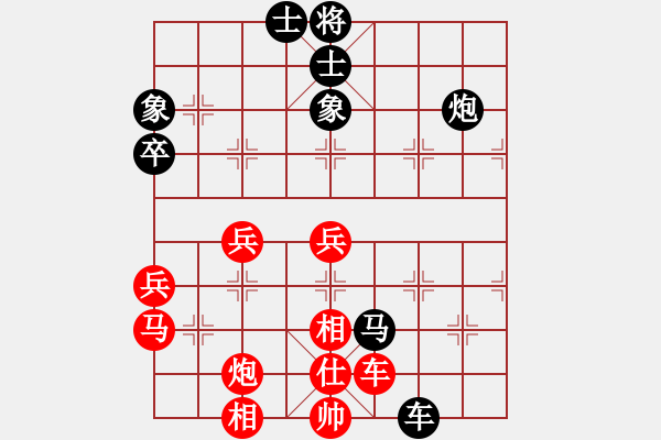 象棋棋谱图片：kevinip(月将)-和-画中妖(人王) - 步数：80 