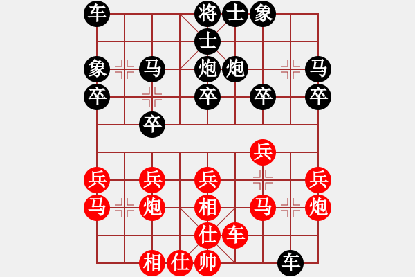 象棋棋譜圖片：中國(guó)澳門 李錦歡 負(fù) 浙江 于幼華 - 步數(shù)：20 