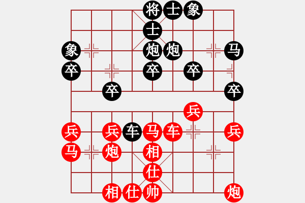 象棋棋譜圖片：中國(guó)澳門 李錦歡 負(fù) 浙江 于幼華 - 步數(shù)：30 