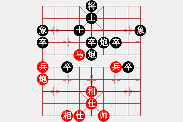 象棋棋譜圖片：中國(guó)澳門 李錦歡 負(fù) 浙江 于幼華 - 步數(shù)：50 