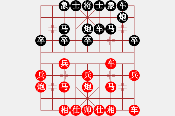 象棋棋譜圖片：成都 王晟強 勝 自貢 李曉成 - 步數(shù)：20 