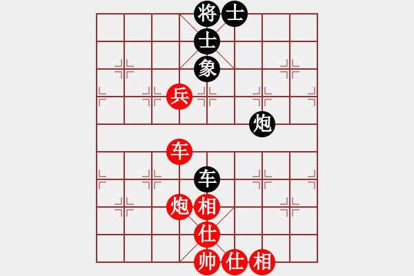 象棋棋譜圖片：256 - 車炮高兵仕相全例和車包單缺象 - 步數(shù)：0 