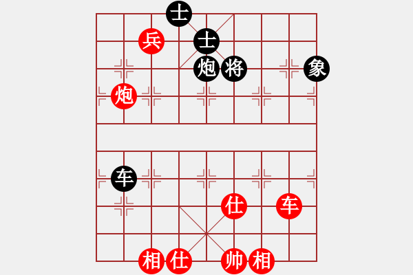 象棋棋譜圖片：256 - 車炮高兵仕相全例和車包單缺象 - 步數(shù)：100 