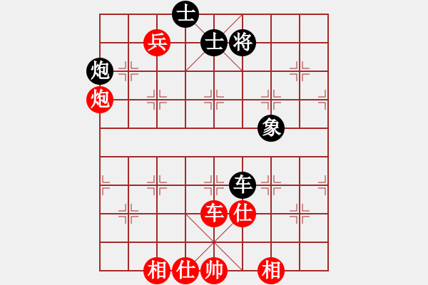 象棋棋譜圖片：256 - 車炮高兵仕相全例和車包單缺象 - 步數(shù)：110 