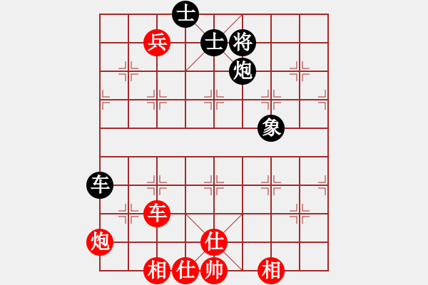 象棋棋譜圖片：256 - 車炮高兵仕相全例和車包單缺象 - 步數(shù)：120 