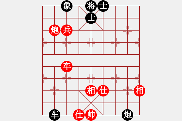 象棋棋譜圖片：256 - 車炮高兵仕相全例和車包單缺象 - 步數(shù)：30 