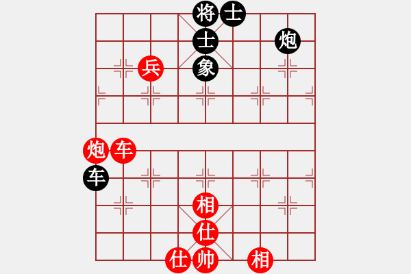 象棋棋譜圖片：256 - 車炮高兵仕相全例和車包單缺象 - 步數(shù)：40 