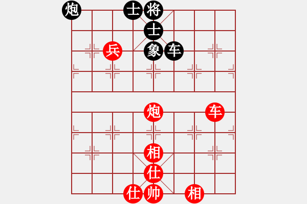 象棋棋譜圖片：256 - 車炮高兵仕相全例和車包單缺象 - 步數(shù)：60 