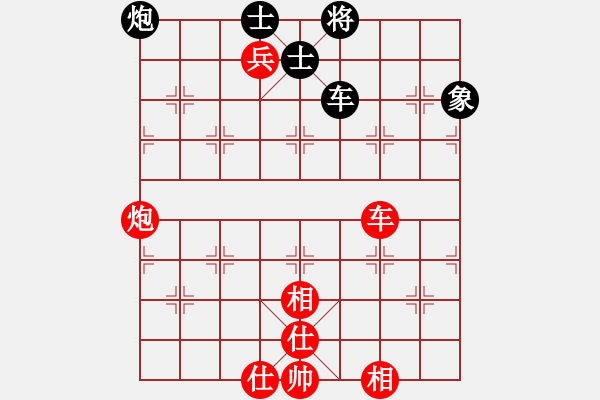 象棋棋譜圖片：256 - 車炮高兵仕相全例和車包單缺象 - 步數(shù)：70 